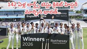 142 ఏళ్ల క్రికెట్ చరిత్రలో తొలిసారి..