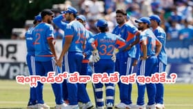 ఇంగ్లాండ్ సిరీస్‌లో ఈ ముగ్గురికి అగ్నిపరీక్ష..