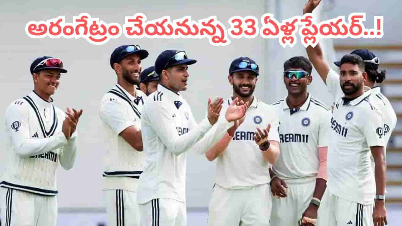 9 ఏళ్ల తర్వాత లంక గడ్డపై టెస్ట్ సిరీస్.. ప్లేయింగ్ 11లో ఎంట్రీ ఇవ్వనున్న 33 ఏళ్ల ప్లేయర్..!