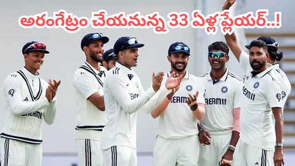 9 ఏళ్ల తర్వాత లంక గడ్డపై టెస్ట్ సిరీస్.. ప్లేయింగ్ 11లో ఎంట్రీ ఇవ్వనున్న 33 ఏళ్ల ప్లేయర్..!