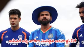 ఐపీఎల్ జట్ల వారీగా జింబాబ్వే టూర్‌కు ఎంపికైన ఆటగాళ్లు వీరే