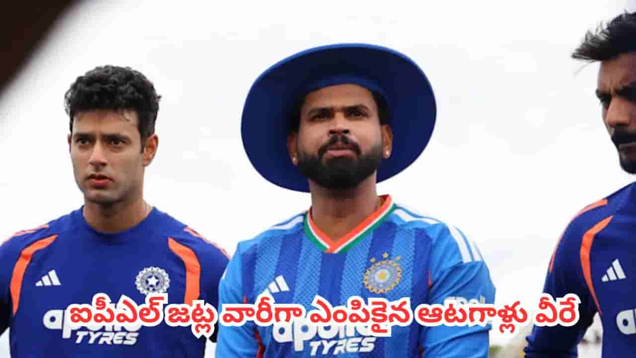 India Vs Zimbabwe : జింబాబ్వే టూర్కు భారత టీ20 జట్టు ప్రకటన.. ఐపీఎల్ జట్ల వారీగా ఎంపికైన ఆటగాళ్లు వీరే