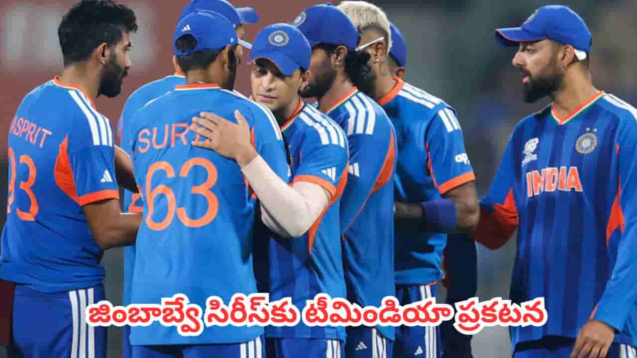 India Squad : సంజూ శాంసన్పై వేటు.. జింబాబ్వే సిరీస్కు టీమిండియా ప్రకటన
