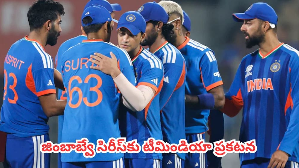 India Squad : సంజూ శాంసన్‌పై వేటు.. జింబాబ్వే సిరీస్‌కు టీమిండియా ప్రకటన