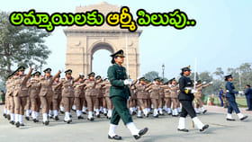 NCC సర్టిఫికెట్‌ ఉన్న అమ్మాయిలకు ఆర్మీలో ఉద్యోగాలు.. నో ఎగ్జామ్