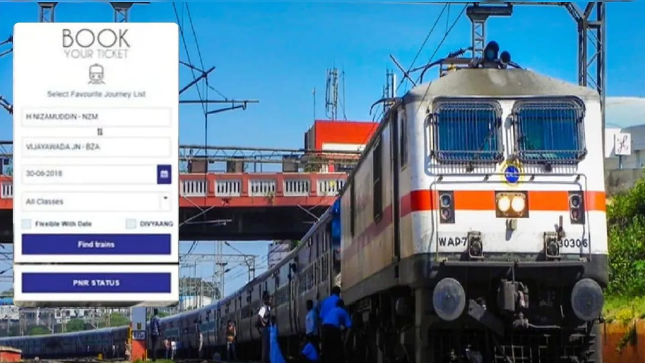 Indian Railways: అత్యంత వేగంగా తత్కాల్ టికెట్ల బుకింగ్.. సర్వర్ సమస్యలు ఉండవ్.. రైల్వేశాఖ కొత్త సిస్టమ్..