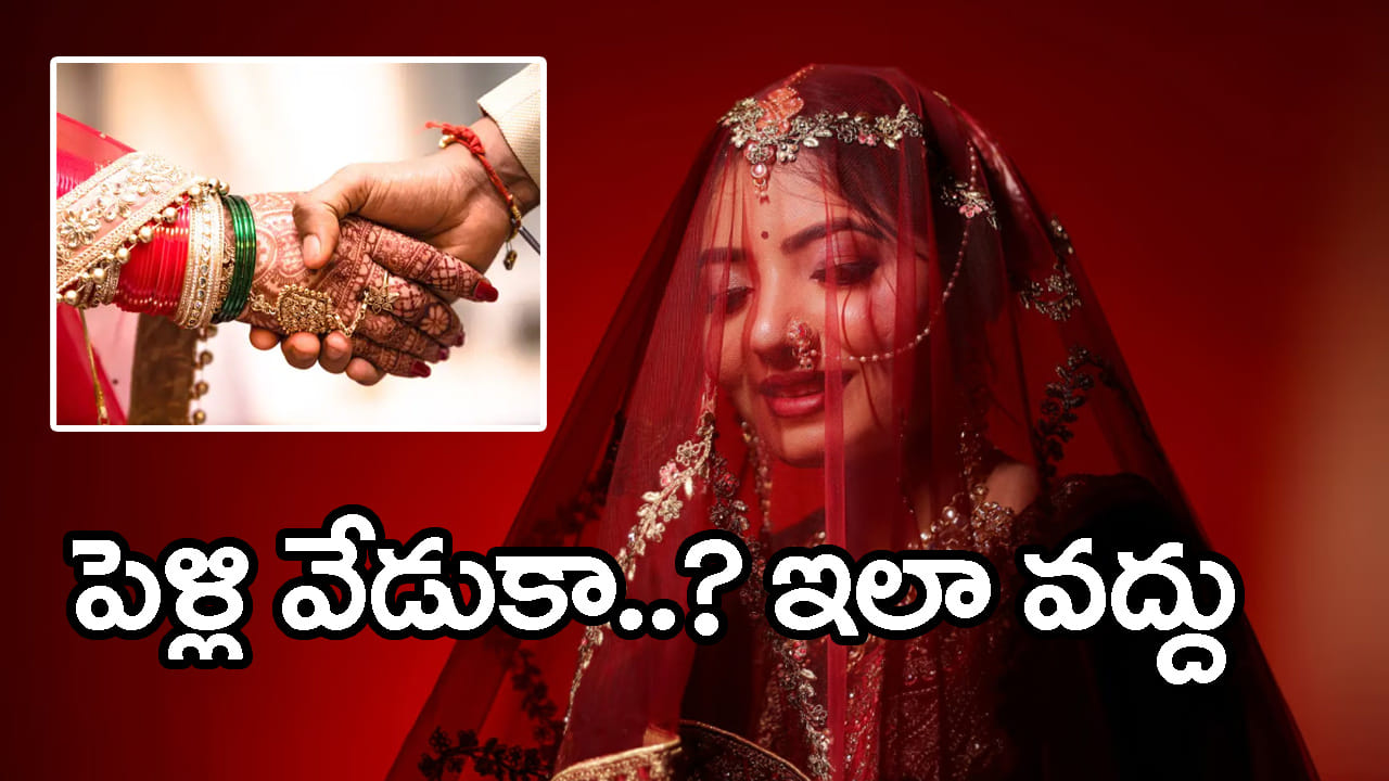 ‘బాబోయ్.. కేవలం 24 గంటల్లో రూ.20 లక్షలా! అన్నీ క్షణాల్లో ముగిసిపోతాయి.. అంత అవసరమా? బ్రో..’