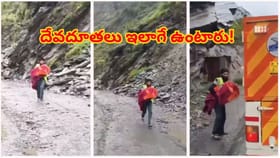 పైనుంచి రాళ్లు పడుతున్నా..7 నెలల పసికందు ప్రాణాల కోసం పరిగెత్తారు