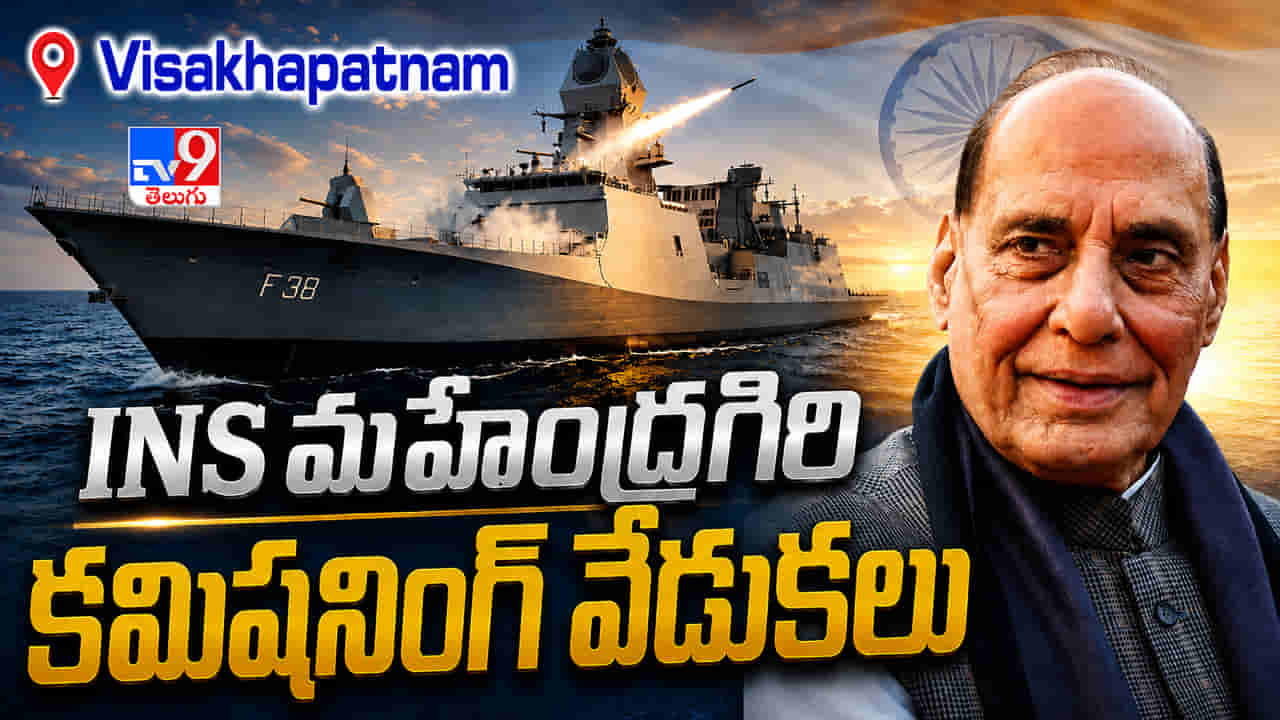 భవిష్యత్ యుద్ధాలు కొత్త రూపంలో వస్తాయి.. సిద్ధంగా ఉండాలి: రాజ్నాథ్ సింగ్