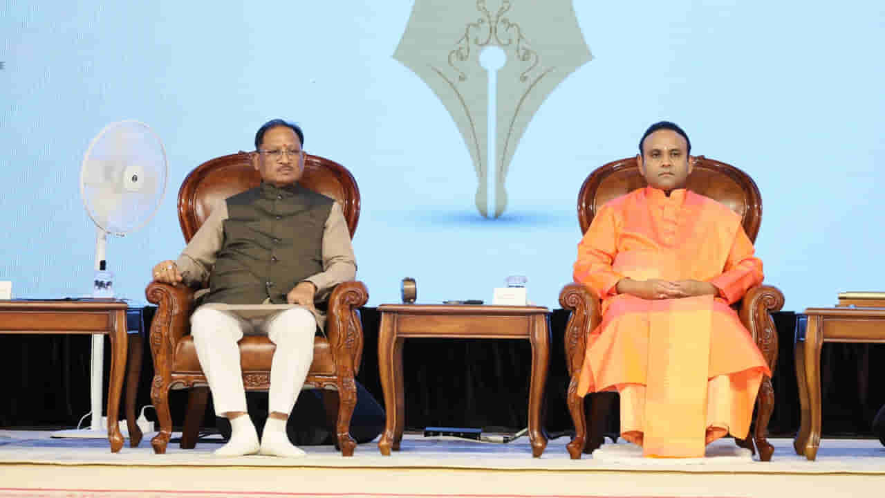 సత్యసాయి గ్రామంలో ముగిసిన అంతర్జాతీయ విలువల విద్యా సదస్సు.. హాజరైన ఛత్తీస్గఢ్ సీఎం విష్ణు దేవ్ సాయి