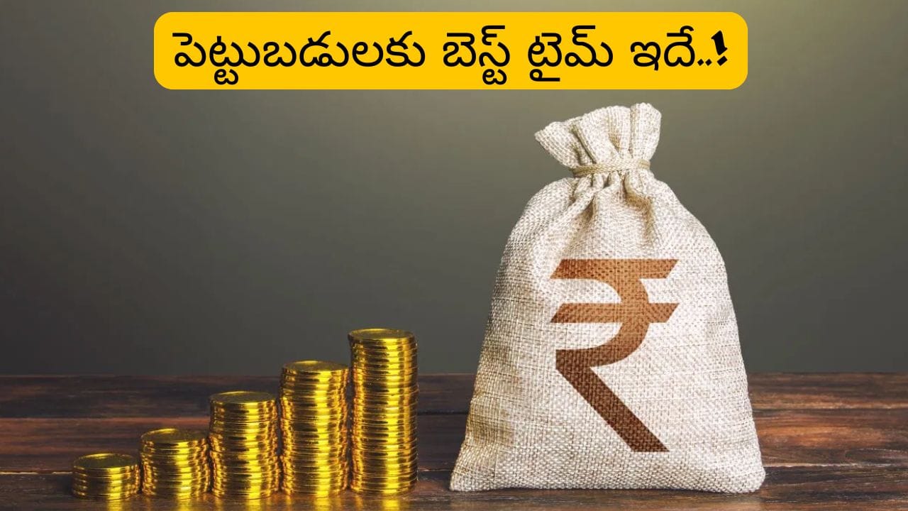 Astrology 2026: శుభ గ్రహాల అనుకూలత..వారికి పెట్టుబడులకు బెస్ట్ టైమ్ ఇదే..!