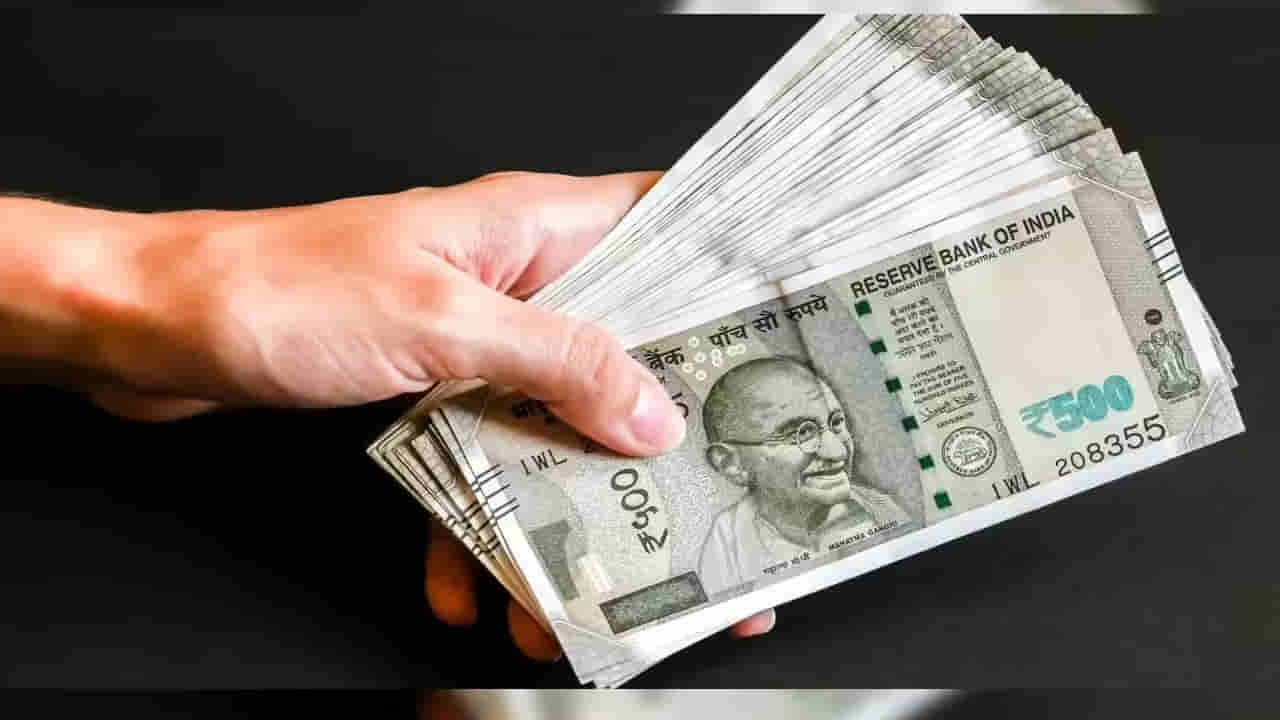 EPF Vs PPF Vs VPF: ఈ మూడింటిలో ఏది బెటర్..? ఎందులో పెట్టుబడి పెడితే మంచిదంటే..?