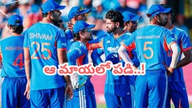 టీమిండియా ఘోర పరాభవానికి అసలు కారణం ఆ 'మాయ'..: మాజీ ప్లేయర్