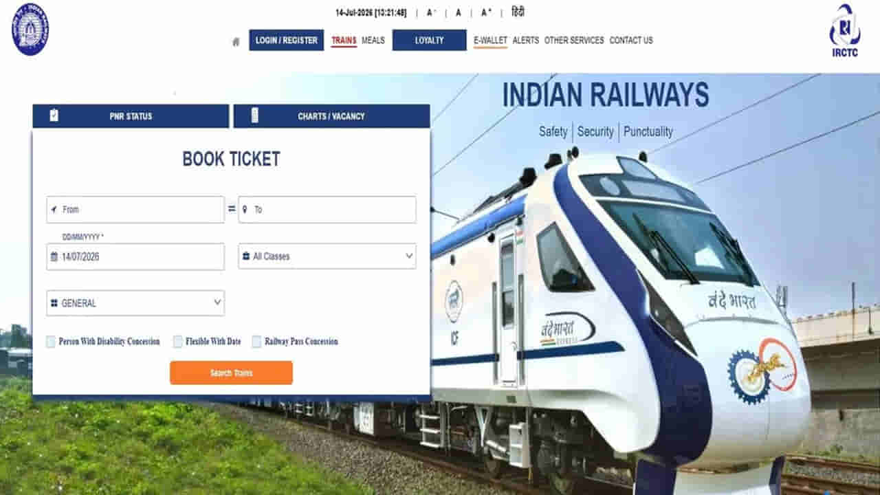 IRCTC: ఐఆర్సీటీసీ కొత్త వెబ్సైట్.. ఇప్పుడు మరింత వేగం.. ఒక్క క్లిక్తోనే బోగీలో ఖాళీ సీట్లను గుర్తించవచ్చు..!