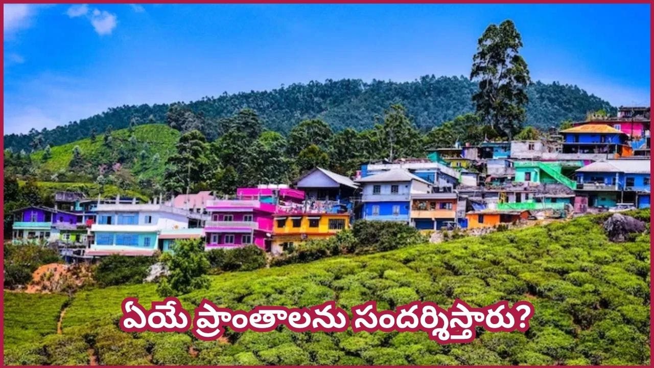IRCTC కేరళ టూర్.. మునార్, అలెప్పీ అందాలను ఆస్వాదించే సూపర్ ప్యాకేజీ.. పూర్తి వివరాలు ఇవే!
