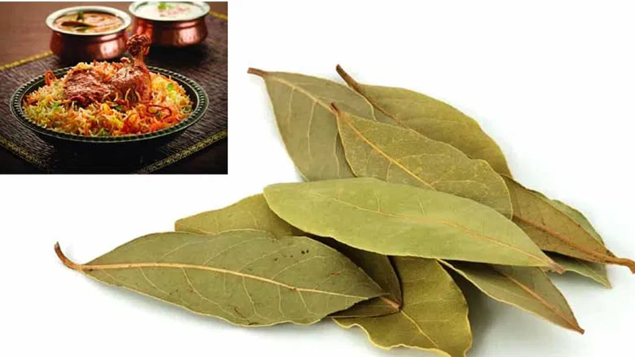 భారతీయ వంటకాల్లో, ముఖ్యంగా బిర్యానీ, పులావ్, రకరకాల కూరల్లో సువాసన కోసం బిర్యానీ ఆకును విస్తృతంగా వాడుతుంటాం. అయితే, వంట పూర్తయిన తర్వాత చాలామంది ఈ ఆకును తీసి పక్కన పడేస్తారు. దీని వెనుక కేవలం రుచి మాత్రమే కాదు, ఒక ముఖ్యమైన ఆరోగ్య భద్రతా కారణం కూడా దాగి ఉంది. బిర్యానీ ఆకులను నేరుగా తినవచ్చా? వాటి వల్ల ఏవైనా ప్రమాదాలు ఉన్నాయా? అనే విషయంపై పోషకాహార, వైద్య నిపుణులు వెల్లడించిన ఆసక్తికరమైన నిజాలు ఇక్కడ ఉన్నాయి. అవేంటంటే..