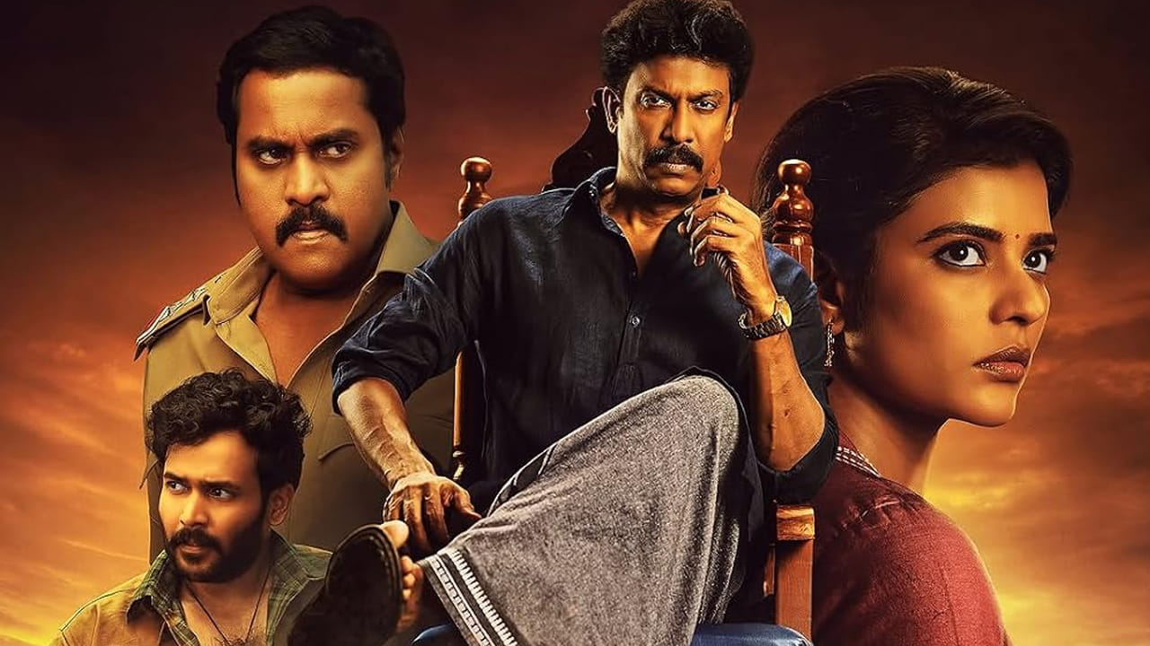 Isakapatnam Review : ‘ఇసకపట్నం’ వెబ్ సిరీస్ రివ్యూ.. ఐశ్వర్య రాజేష్, సముద్రఖని రివేంజ్ డ్రామా ఎలా ఉంది..?