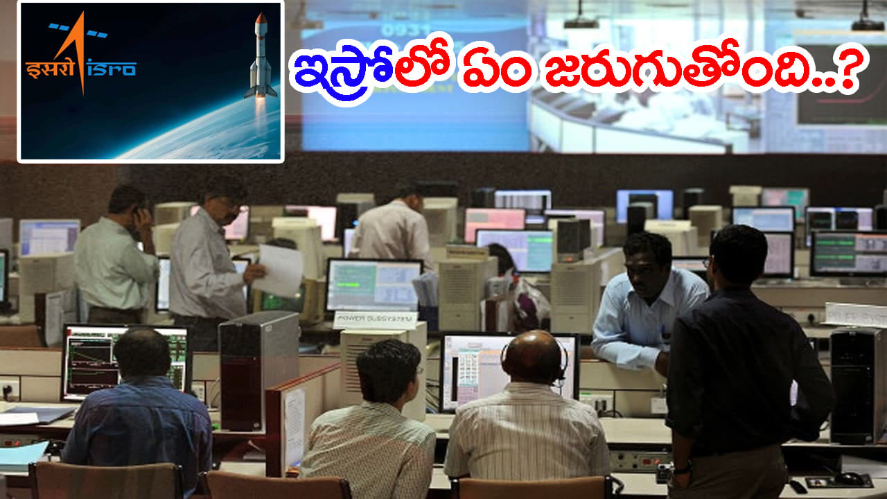 ISROలో వరుస రాజీనామాలు.. ఏకంగా 120 మంది సైంటిస్టుల నిష్క్రమణ! అసలేం జరుగుతోందక్కడ..?