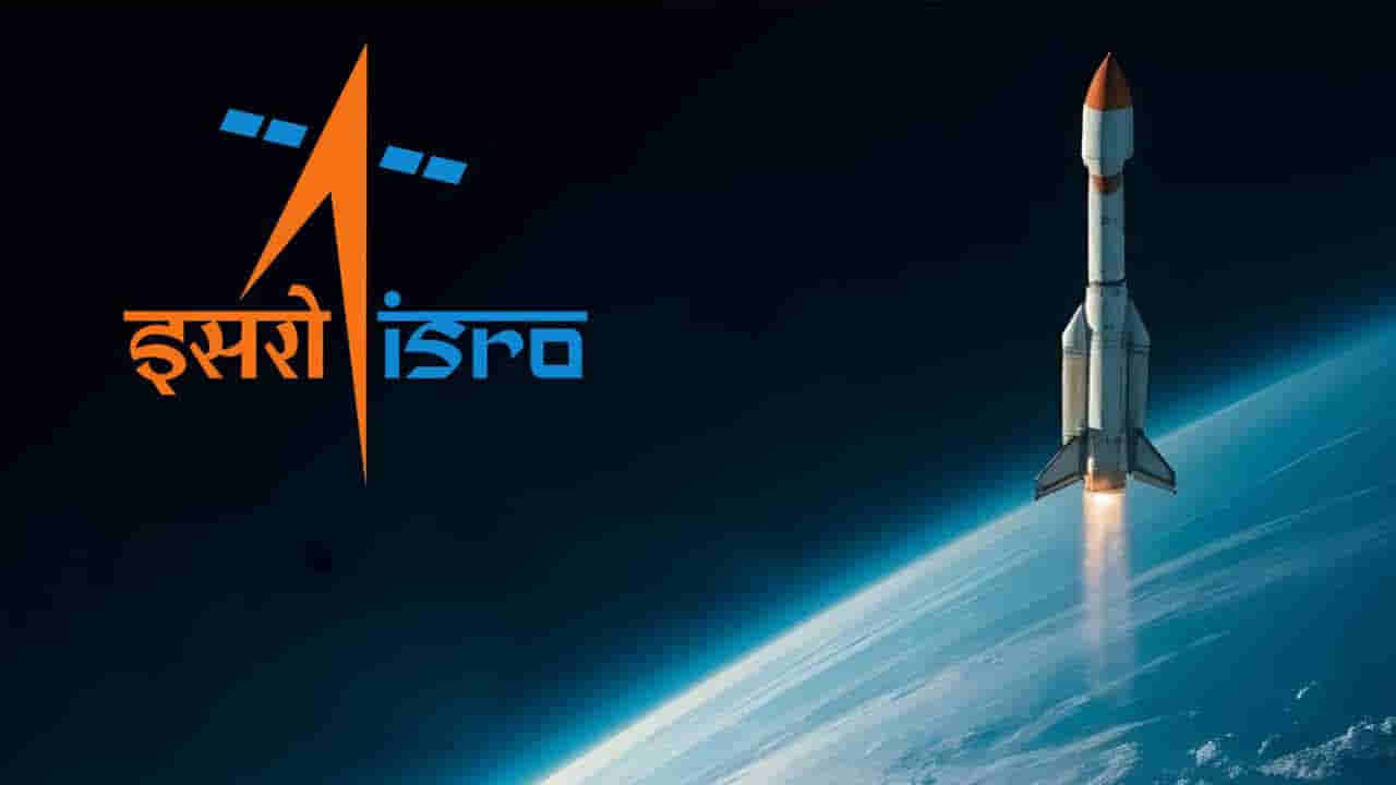 అంతరిక్ష సంస్థలో పనిచేయాలనుకుంటున్నారా?.. ISRO నుంచి ఇంటర్న్షిప్ అవకాశం మీ కోసమే!