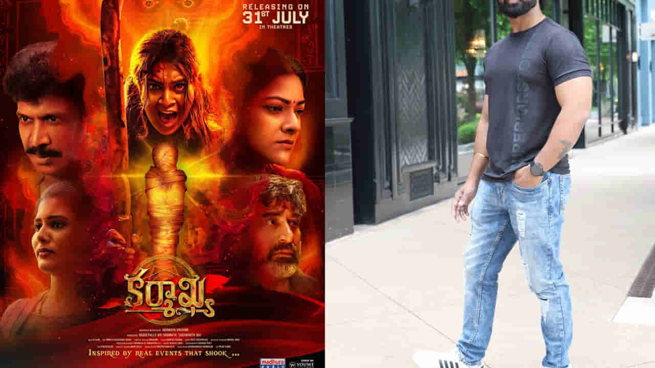 Jabardasth: నా సినిమా బాగోకపోతే గుండు కొట్టించుకుంటా.. ఓపెన్ ఛాలెంజ్ చేసిన జబర్దస్త్ కమెడియన్.. వీడియో