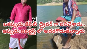 ఒకప్పుడు జేసీబీ డ్రైవర్.. ఇప్పుడు జబర్దస్త్‌లో అదరగొడుతున్నాడు