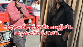 పవర్ ప్లాంట్‌లో జాబ్ వదిలేసి జబర్దస్త్‌లోకి..ఇప్పుడు బిగ్‌బాస్‌కు