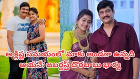 ఆ జబర్దస్త్ నటుడి పేరును మా ఫోన్‌లో 'గాడ్' అని సేవ్ చేసుకున్నాం