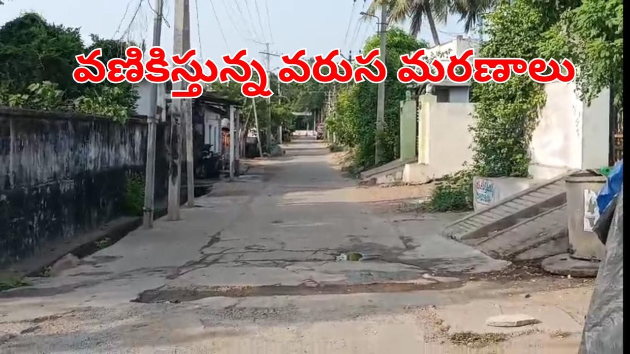 గ్రామంలో వరుస మరణాలు.. భయంతో ఇళ్లు వదిలి అడవి బాట పట్టిన జనాలు.. అసలక్కడేం జరుగుతుంది!