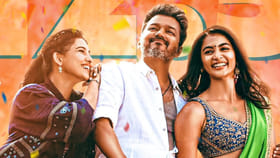 'జననాయగన్' 'భగవంత్ కేసరి' రీమేకా? అసలు విషయం చెప్పిన నిర్మాత