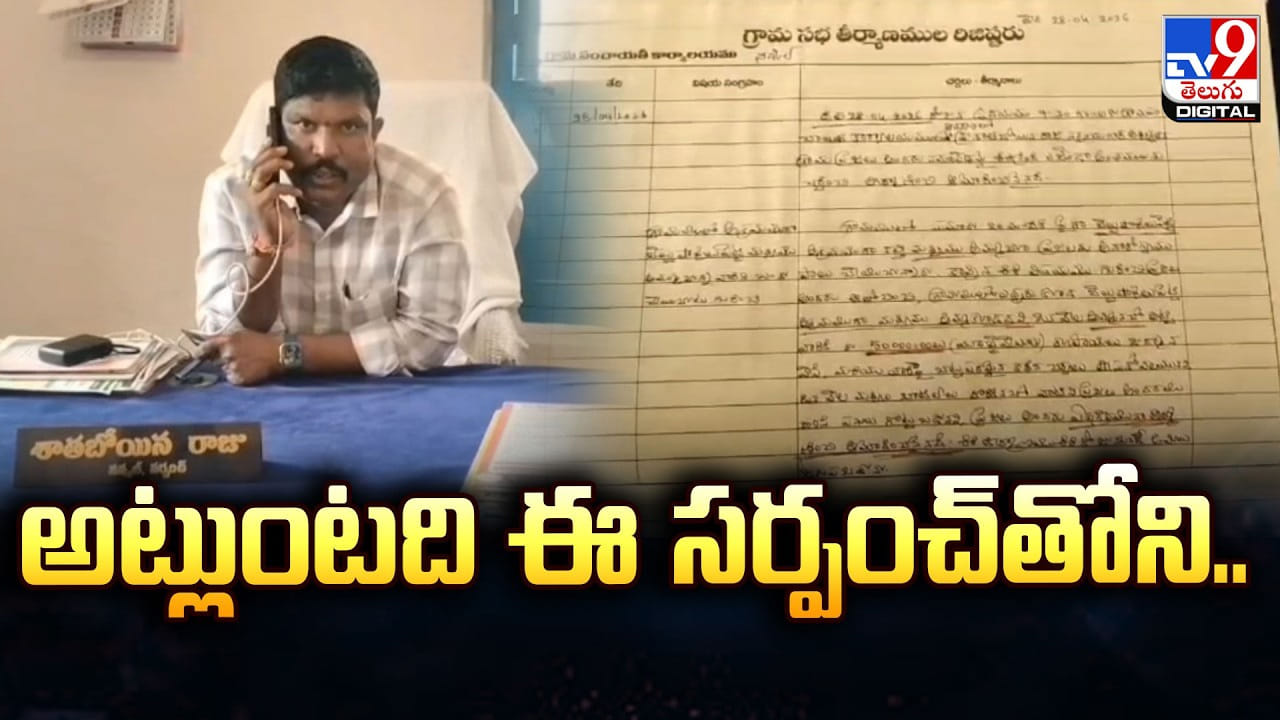 బెల్ట్ షాపులకు షాక్ ట్రీట్‌మెంట్.. మద్యం అమ్మితే కరెంట్ కట్!