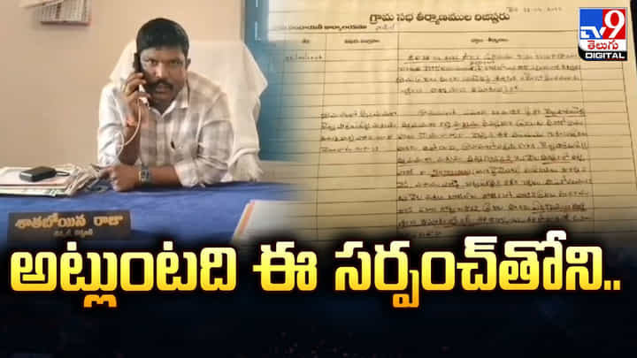 బెల్ట్ షాపులకు షాక్ ట్రీట్మెంట్.. మద్యం అమ్మితే కరెంట్ కట్! బెల్ట్ షాపులకు షాక్ ట్రీట్మెంట్.. మద్యం అమ్మితే కరెంట్ కట్!