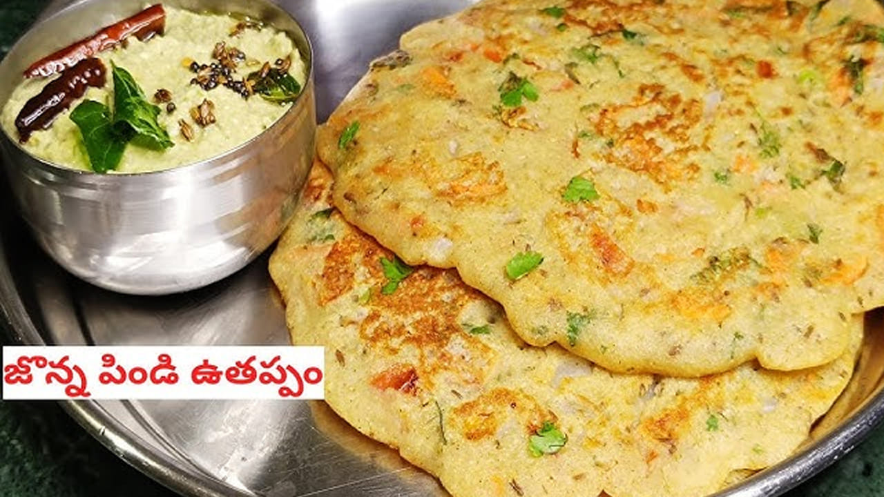 జొన్న పిండి ఊతప్పం తయారీ విధానం స్టెప్ 1 : ఇది మెత్తగా రావాలంటే దీనిలో కొద్దిగా సోడా ఉప్పును కూడా వేసి దీనిని కలుపుకోవాలి.
అలాగే, దోశ పెనంను పొయ్యి మీద పెట్టి దీనిని వేడి చేసి ఆయిల్ వేయండి. ఆ తరవాత ఒక గరిటె పిండిని పోసి ఊతప్పంలా తిప్పుకోవాలి అంటే కొద్దిగా మందంగా వేసుకోవాలి.
