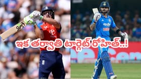 కోహ్లీ రికార్డ్ బ్రేక్.. బట్లర్ నెక్ట్స్ టార్గెట్ రోహిత్..