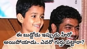 Jr NTRతో ఉన్న ఈ పిల్లోడిని గుర్తుపట్టారా? ఇప్పుడు టాలీవుడ్ హీరో