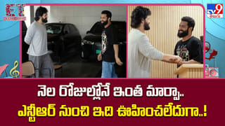 Jr.NTR: ‘డ్రాగన్’ కోసం తారక్ టోటల్ ట్రాన్స్‌ఫర్మేషన్.. కొత్త లుక్ చూసి ఫ్యాన్స్ ఫిదా