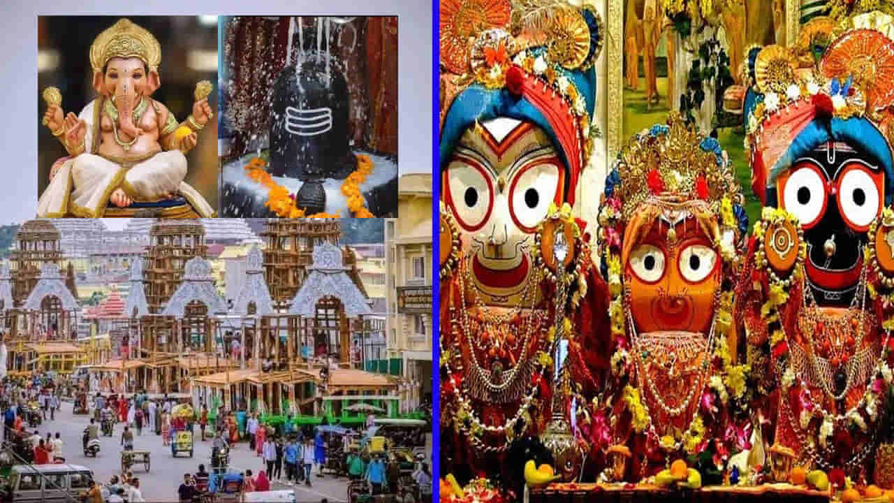 జులైలో ఆషాఢ మాసం ప్రారంభం.. దక్షిణాయనం, గురుపూర్ణిమతో పాటు ఈ నెలలోని ముఖ్యమైన పర్వదినాలు ఇవే!