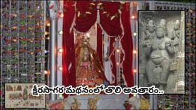 మూదేవి అంటే దురదృష్టమా? కాదు.. మహాలక్ష్మి అక్క జ్యేష్ఠా దేవి..
