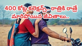 ఇండస్ట్రీని అల్లాడించిన మూవీ.. ఒక్కో సీన్ చూస్తే..