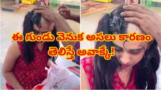 పెళ్లి ఇష్టం లేక యువతి గుండు చేయించుకుందా? వైరల్ వీడియో వెనుక అసలు నిజం తెలిస్తే అవాక్కే!