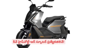 అదిరిపోయే రేంజ్‌తో హైప్‌వోల్ట్-ఆర్ విడుదల!