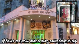 సజీవ నాగులతో విష్ణుమూర్తికి అలంకారం.. ఈ అరుదైన ఆలయం ఎక్కడ ఉందో..
