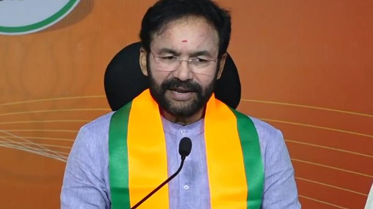 ఎంఐఎంపై భయమా? ప్రేమా? : కాంగ్రెస్ ప్రభుత్వాన్ని ప్రశ్నించిన కిషన్ రెడ్డి