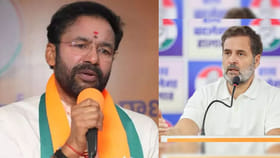 రాహుల్ గాంధీ వ్యాఖ్యలపై కిషన్ రెడ్డి ఫైర్