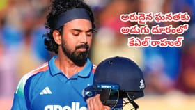అరుదైన ఘనత సాధించేందుకు సిద్ధమైన కేఎల్ రాహుల్