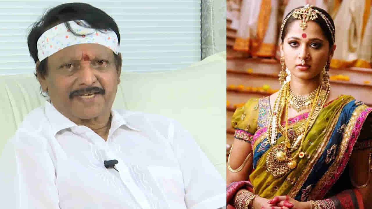 Arundhati Movie : అరుంధతి సినిమాకు అనుష్కను వద్దని అందరూ అన్నారు.. కానీ నేను నమ్మాను.. డైరెక్టర్ కోడి రామకృష్ణ..