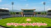 Kolhapur Stadium : మహారాష్ట్రలో కొత్త అంతర్జాతీయ క్రికెట్ స్టేడియం.. కొల్హాపూర్‌లో 35,000 సామర్థ్యంతో భారీ ప్రాజెక్ట్