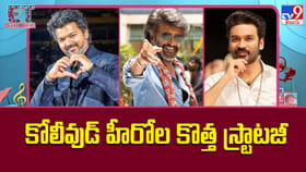 కోలీవుడ్‌కు రెండో ఇల్లు మలేషియా..