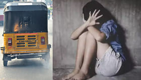 మనుషులు కాదు.. మృగాలు! బాలికపై ముగ్గురు ఆటో డైవర్ల పైశాచికం!