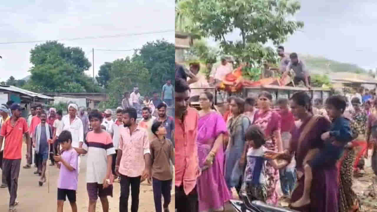 Telangana: ఊరంతా కన్నీళ్లు.. మూగజీవితో ముడిపడిన బంధం.. ఈ వీడియో చూడండి..
