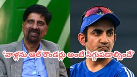 వాళ్లను ఆల్ రౌండర్లంటే సిగ్గుపడాల్సిందే గంభీర్..!
